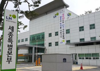 LH 세종특별본부
